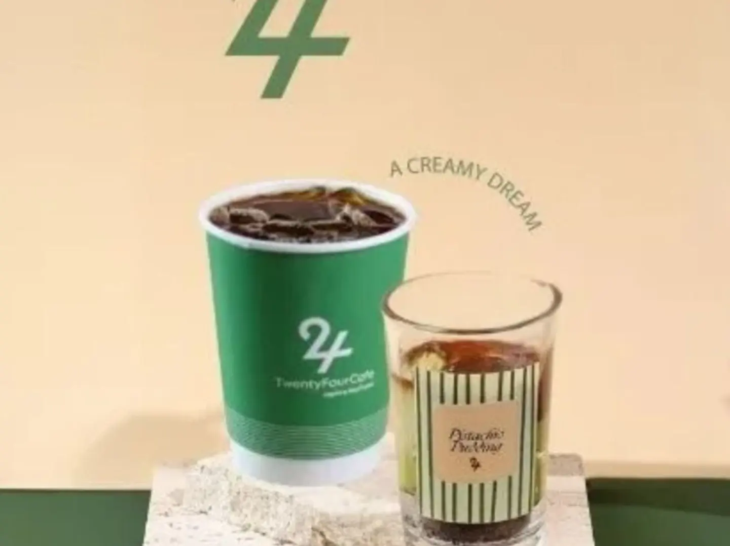 Pistachio Pudding With Today's Large Coffee