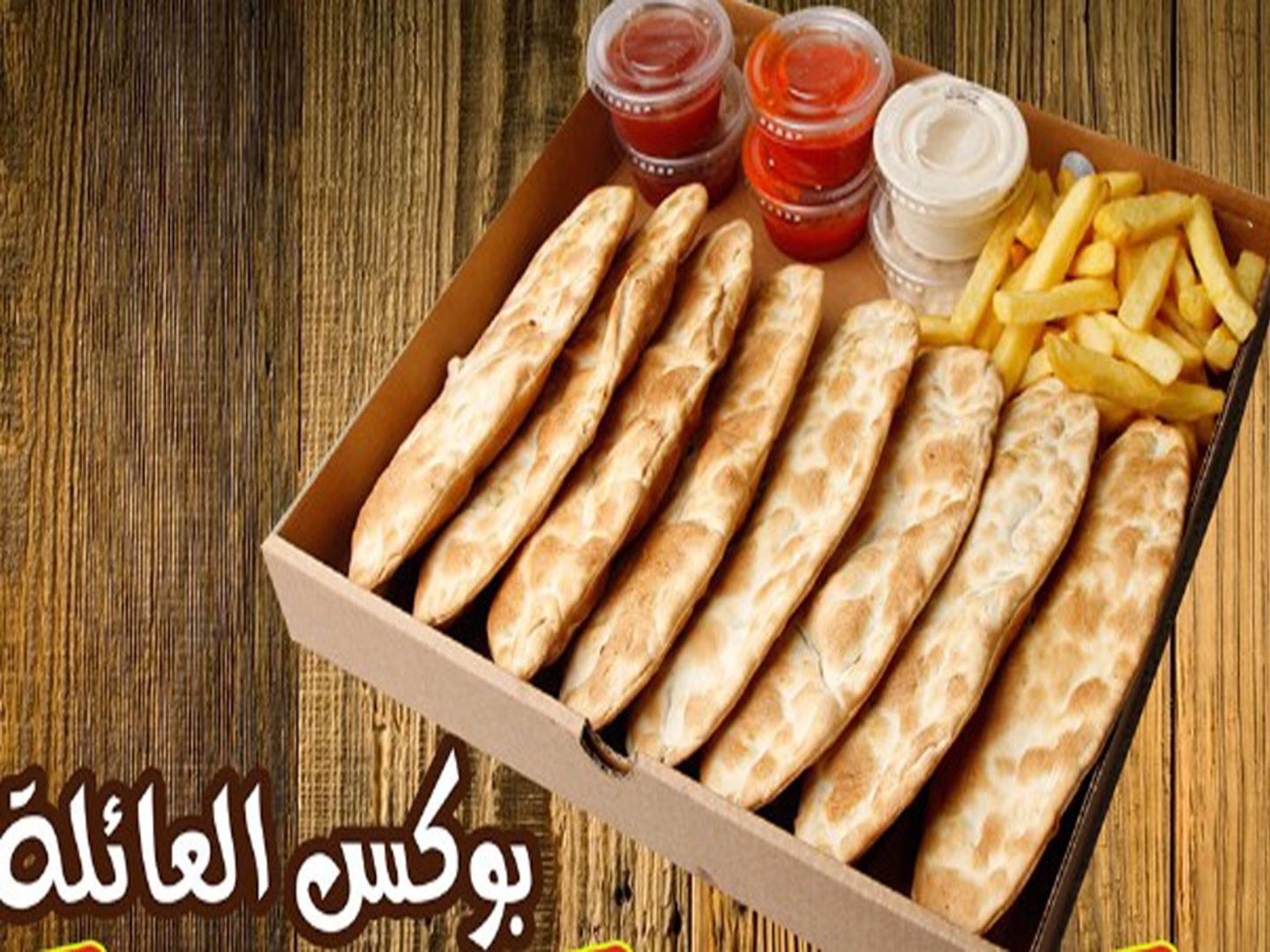 بوكس دجاج