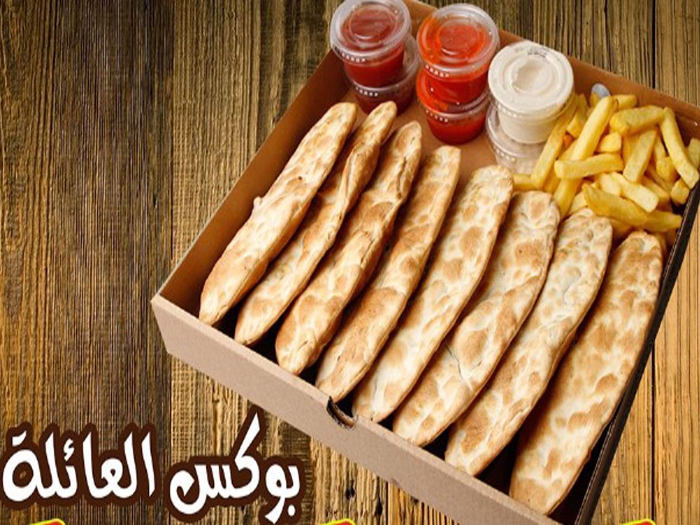 بوكس مكس