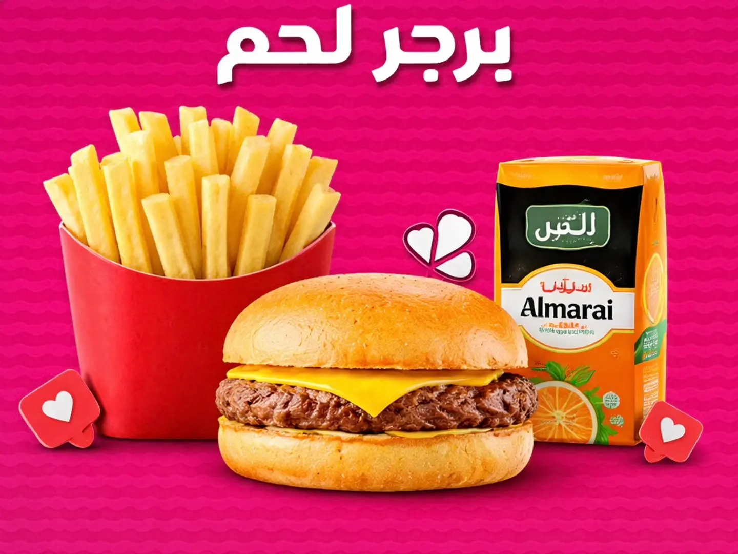 Beef Burger Kids Meal