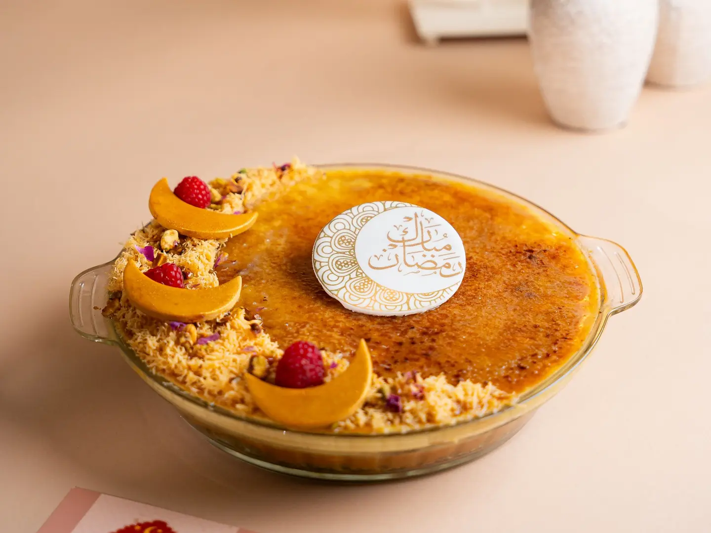 كنافة فستق بروليه