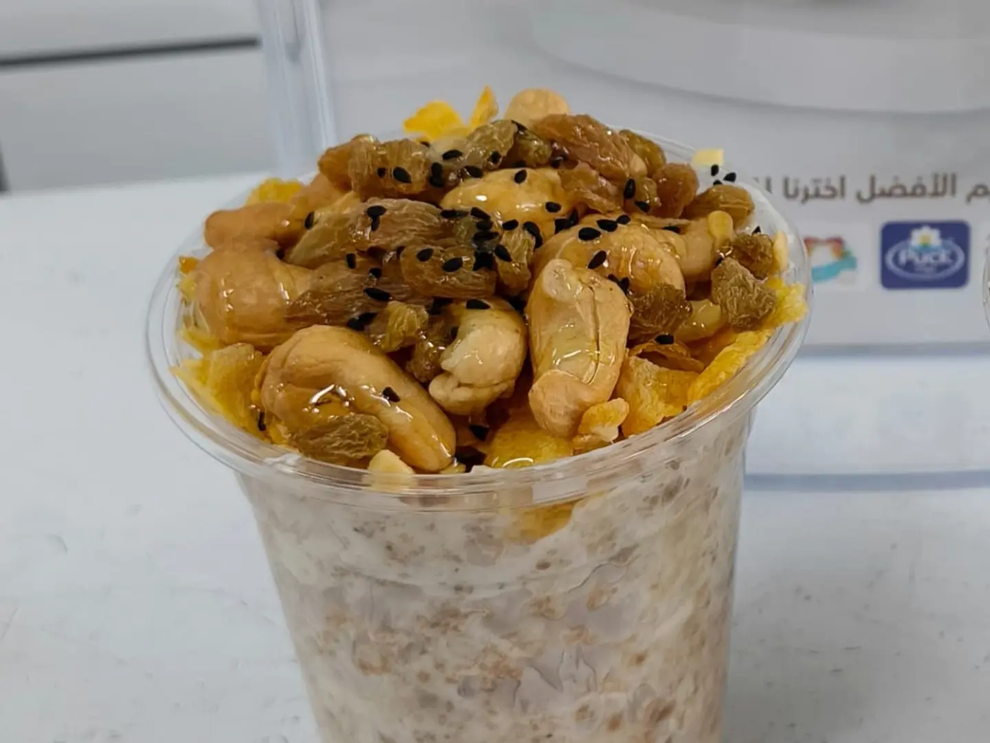كاسة معصوب ملكي