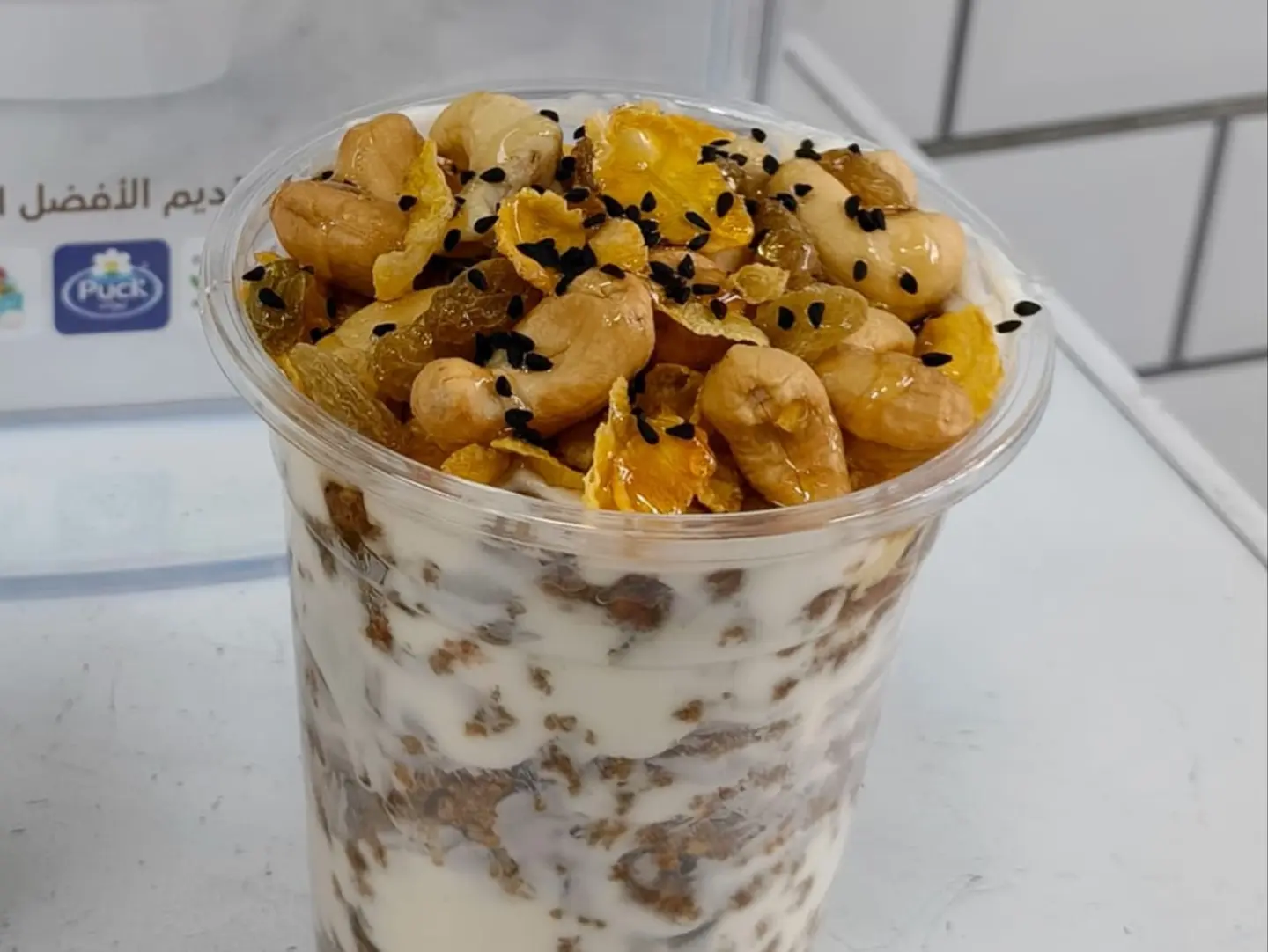 كاسة عريكة ملكي