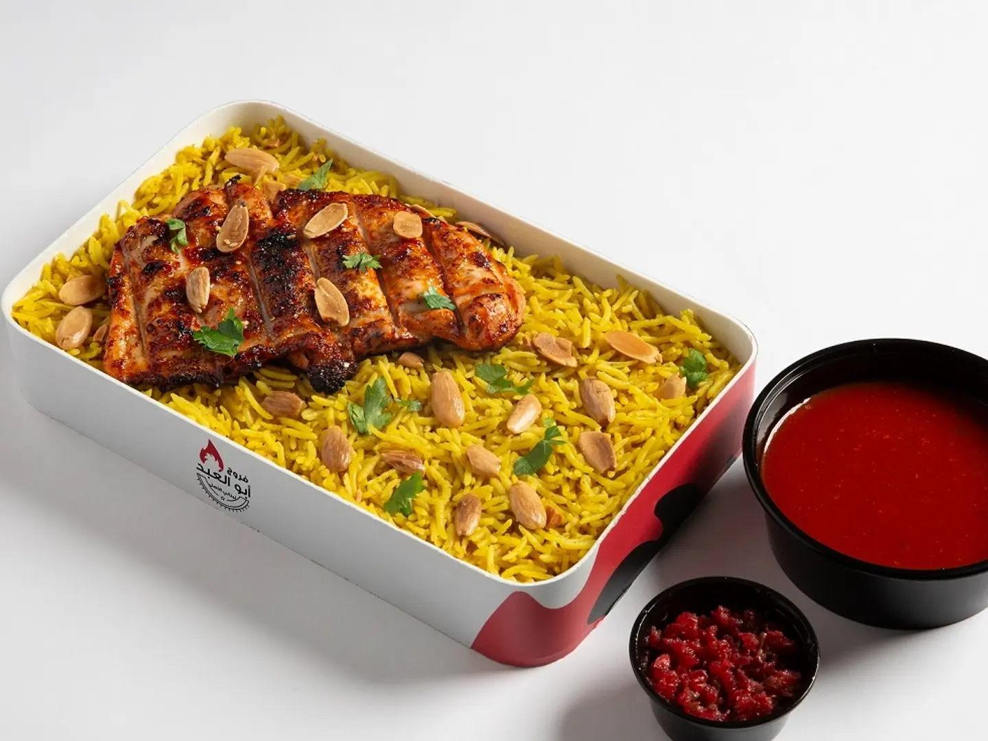 Boneless Rice