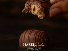 هازل روشيه
