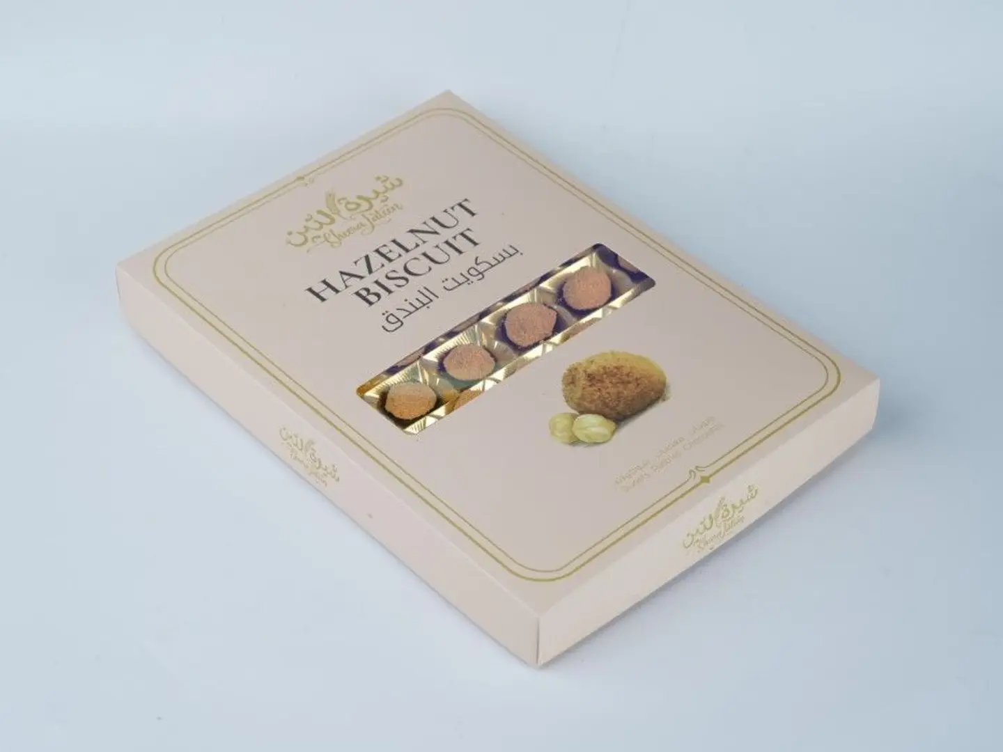 بسكويت البندق