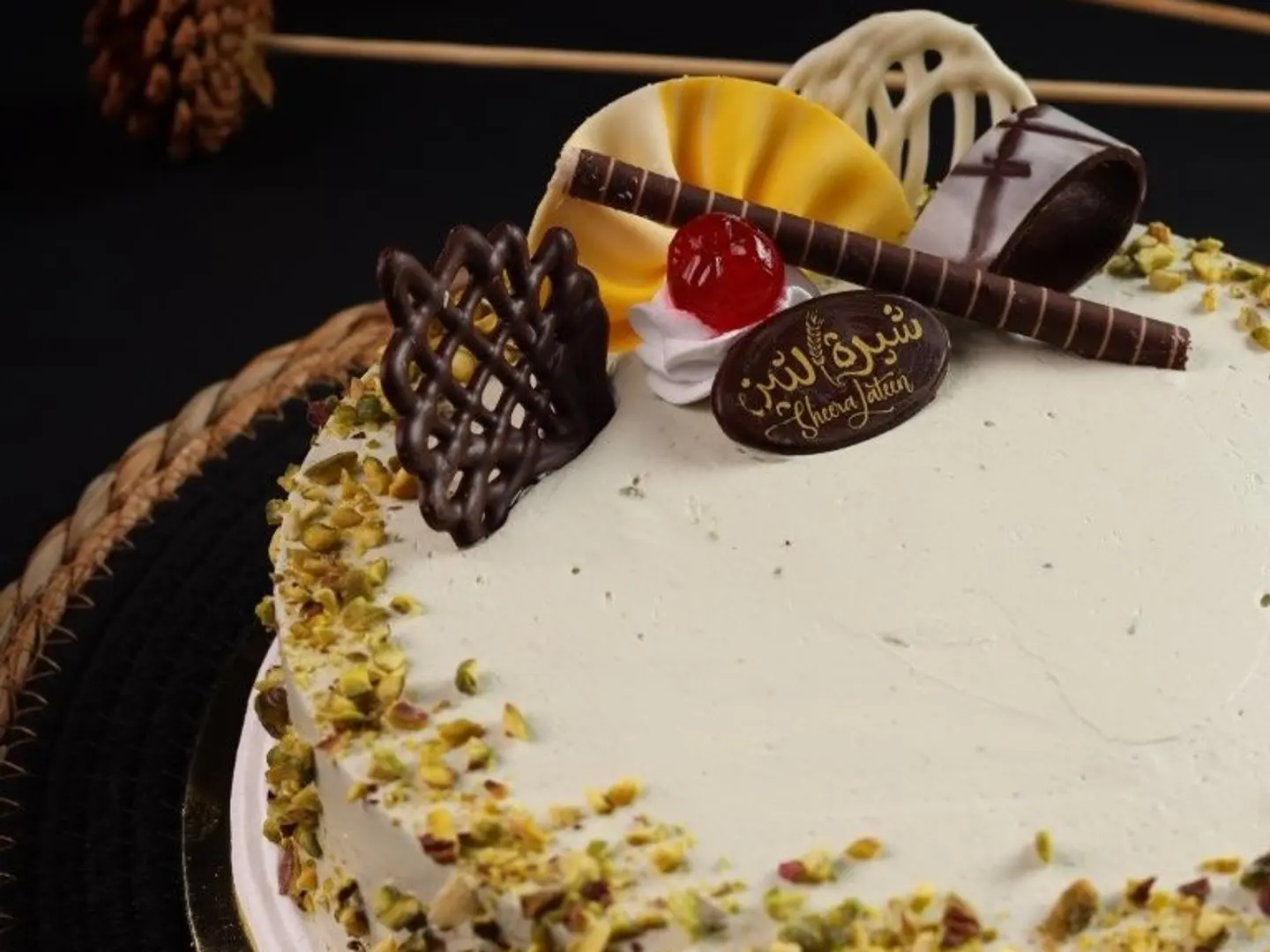 كعكة الفستق الصغيرة