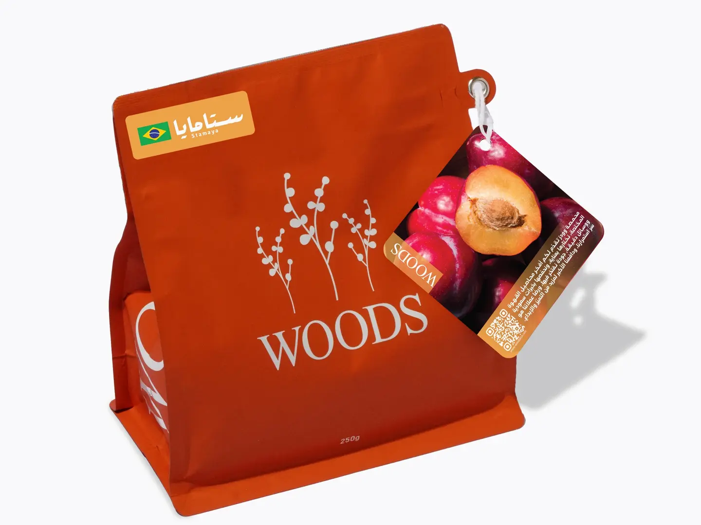 البرازيل ستامايا - 250 جرام