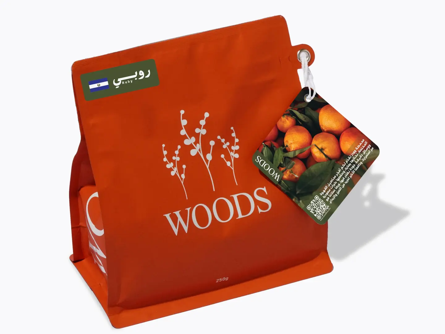 السلفادور روبي - 250 جرام