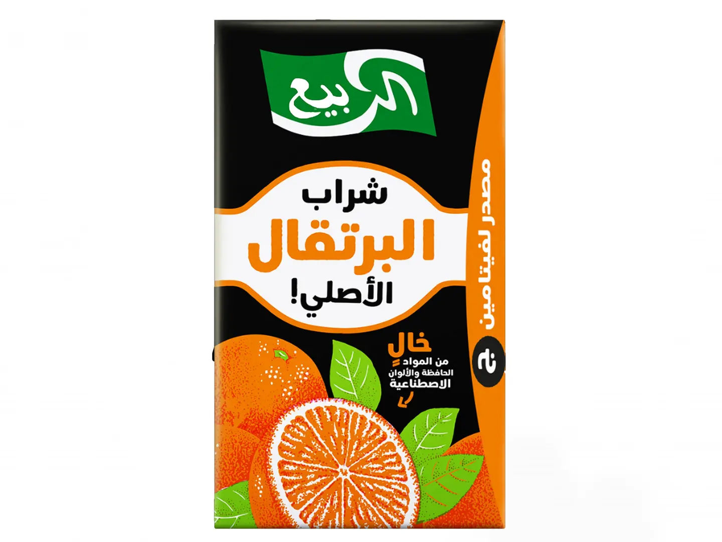 Spring Juice