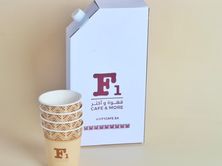 بوكس القهوة العائلي حار