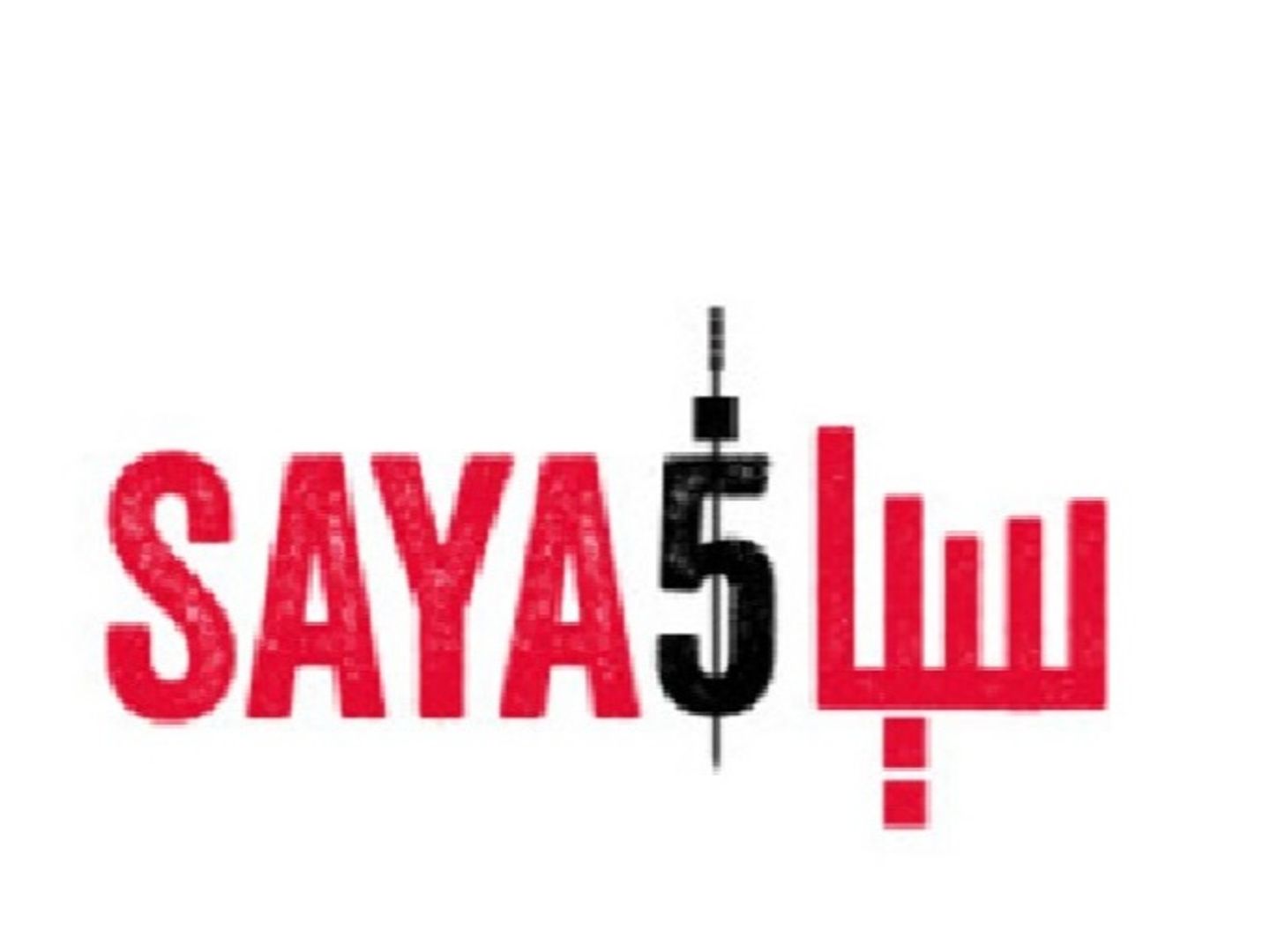 إيدام بامية