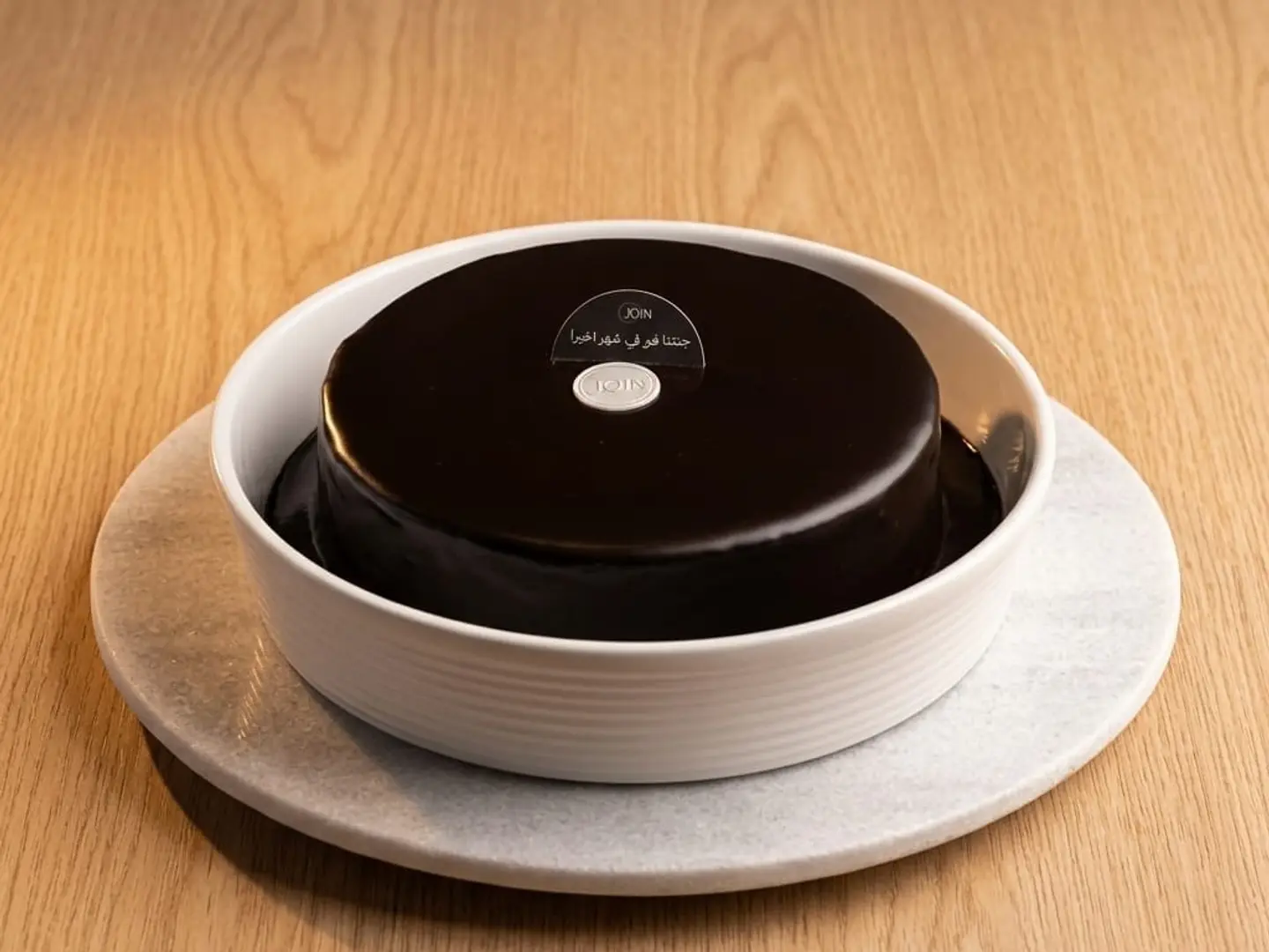 كيكة جوين مكس الشوكولاتة