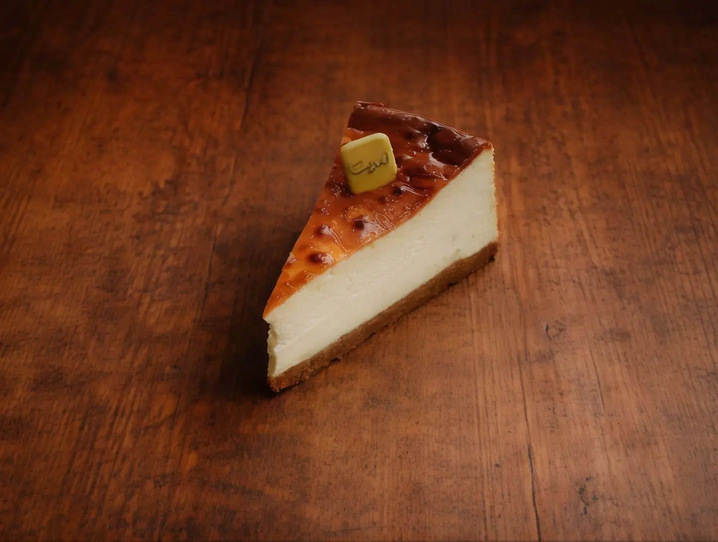 مدريد تشيز كيك