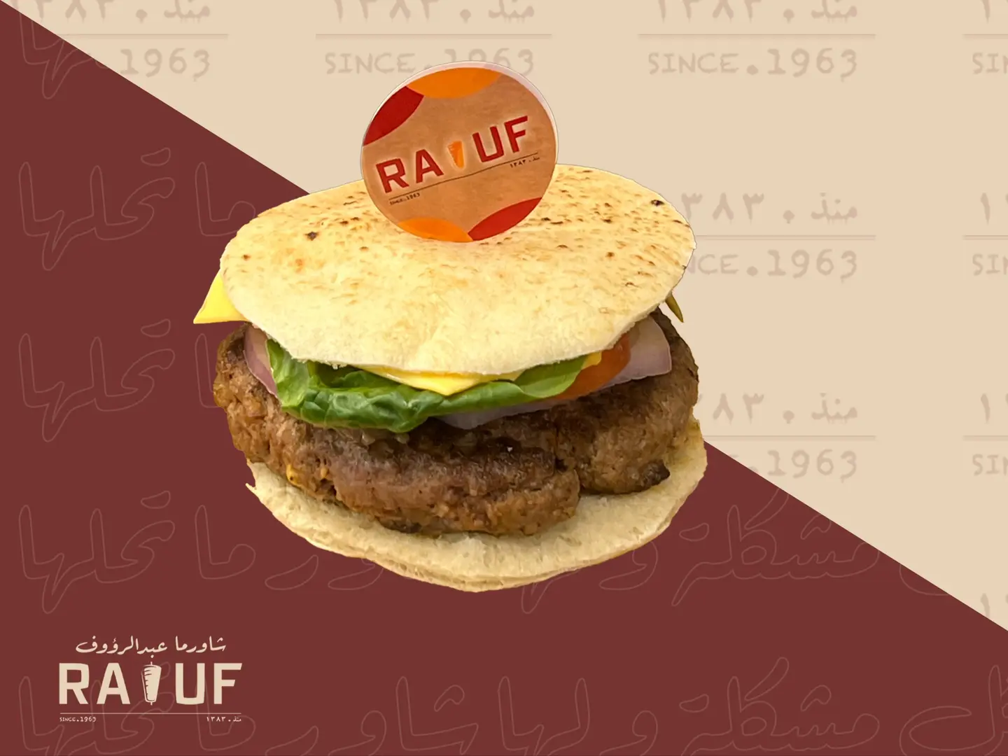 برجر رؤوف بالخبز العربي