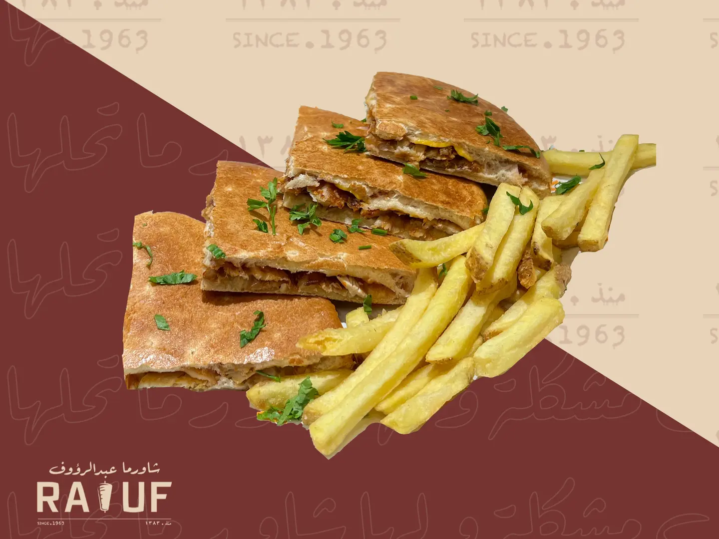 فطيرة الباشكا