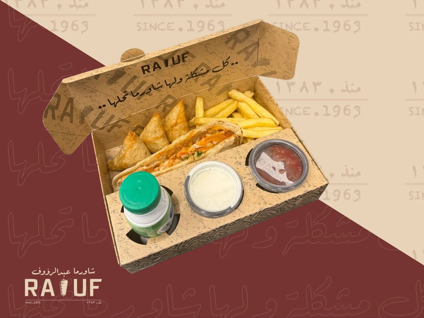 افطار صائم(صمون)