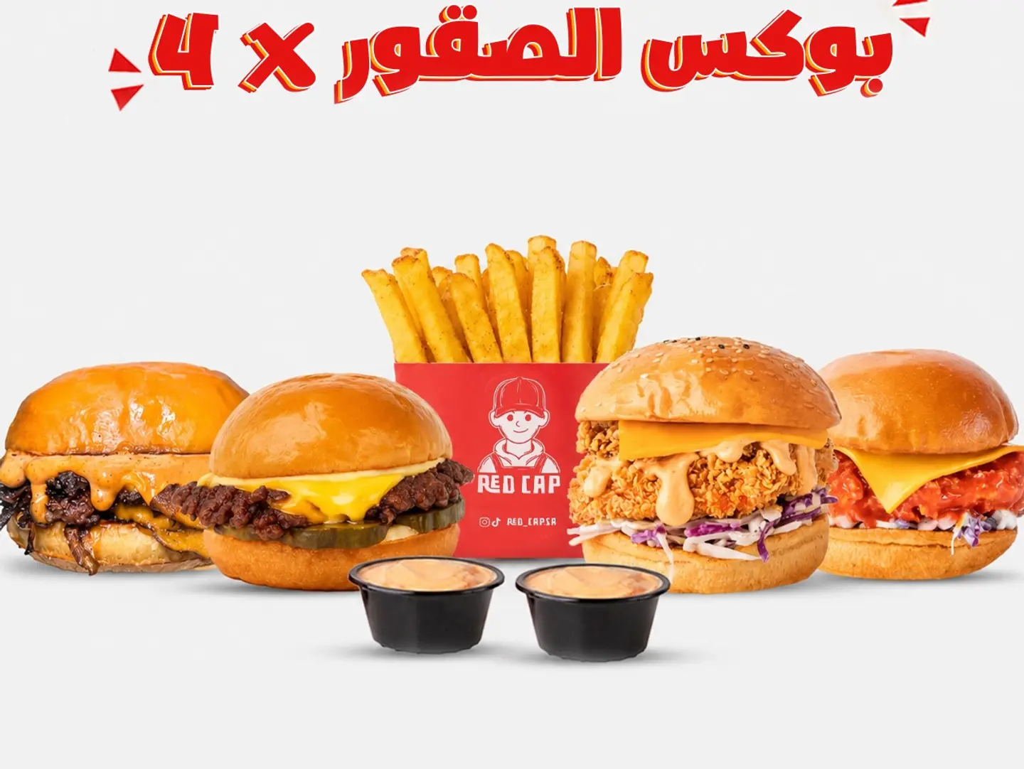 بوكس الصقور 4
