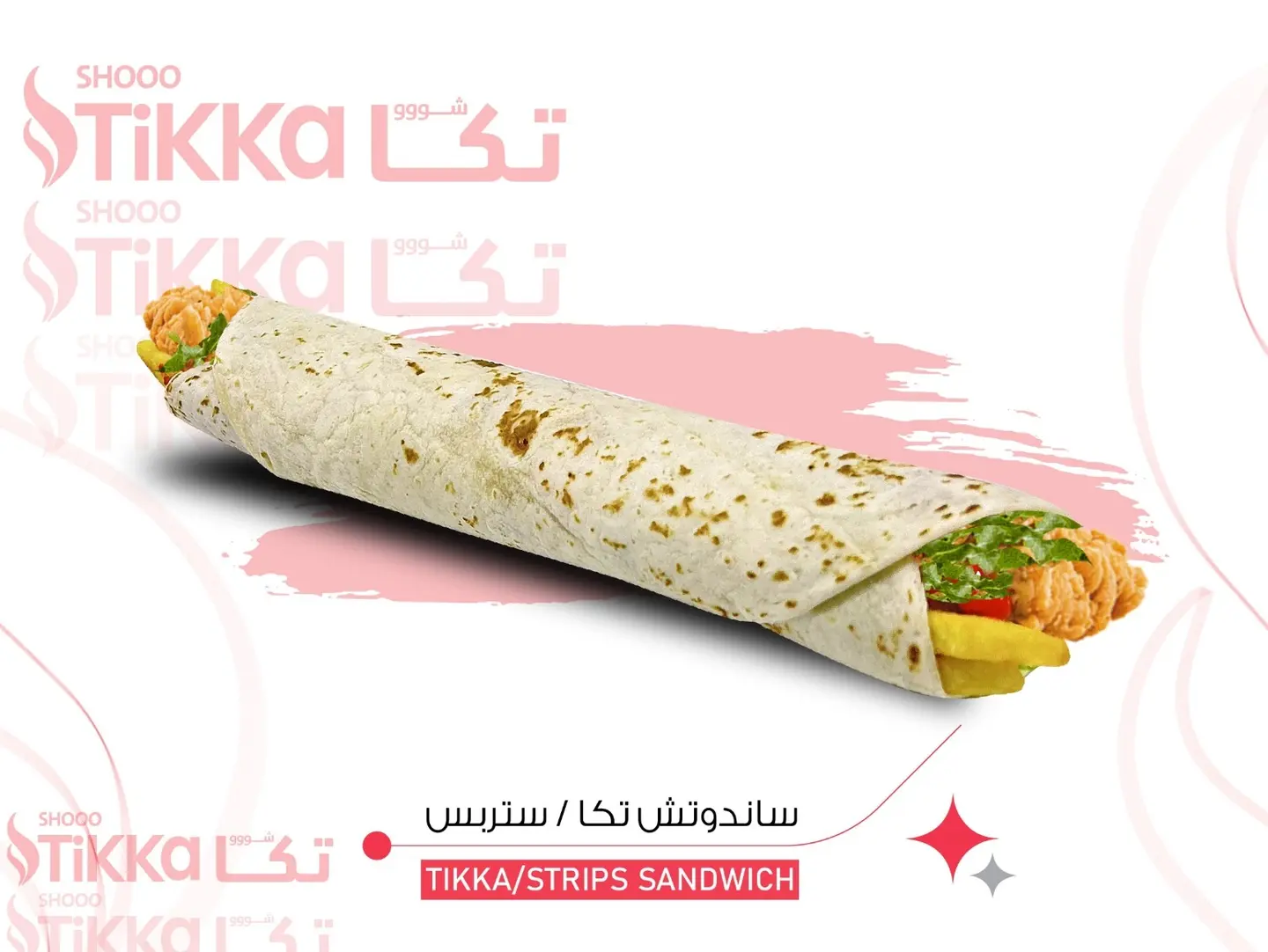 Tikka Strips