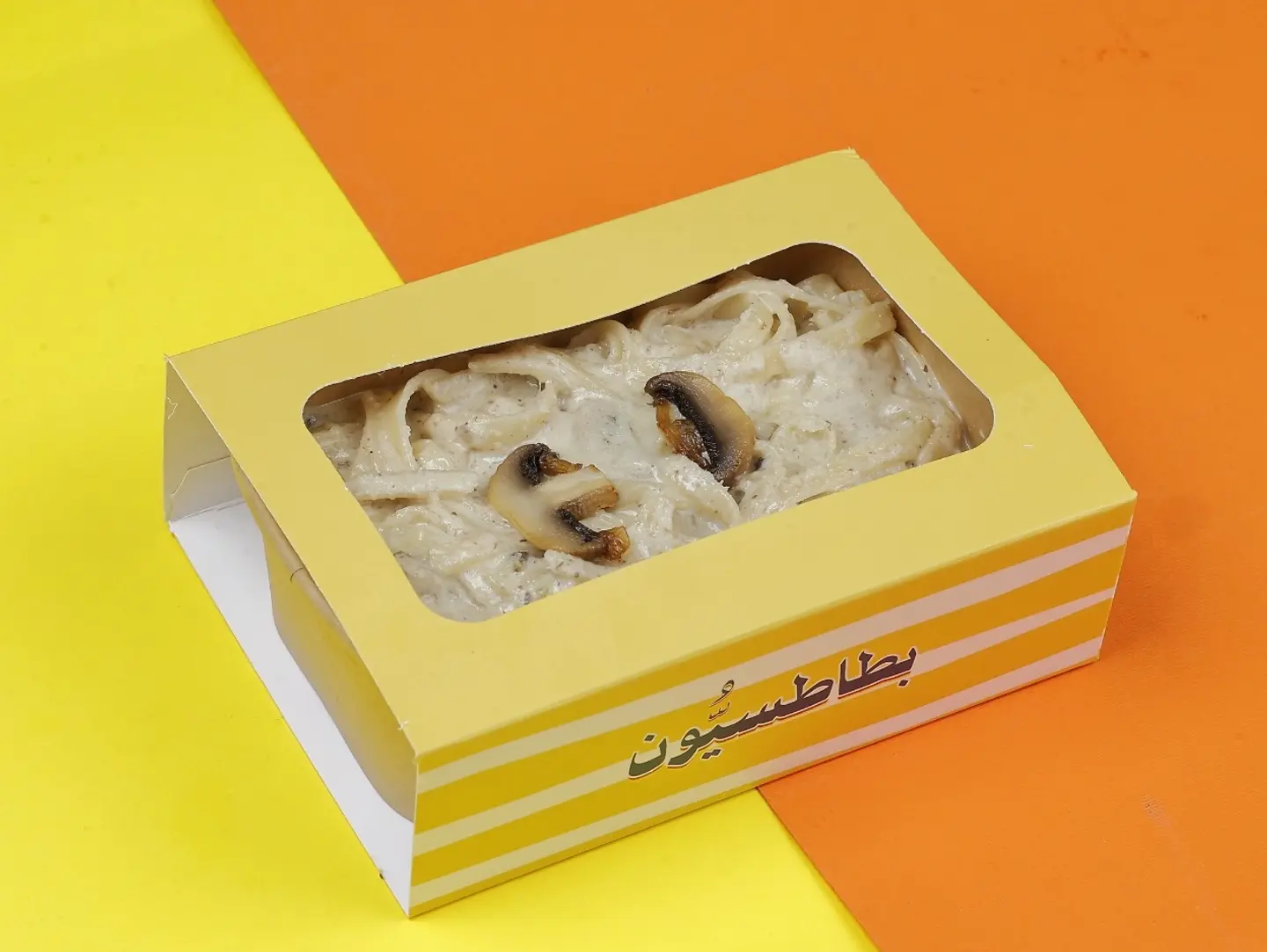 باستا ترفل