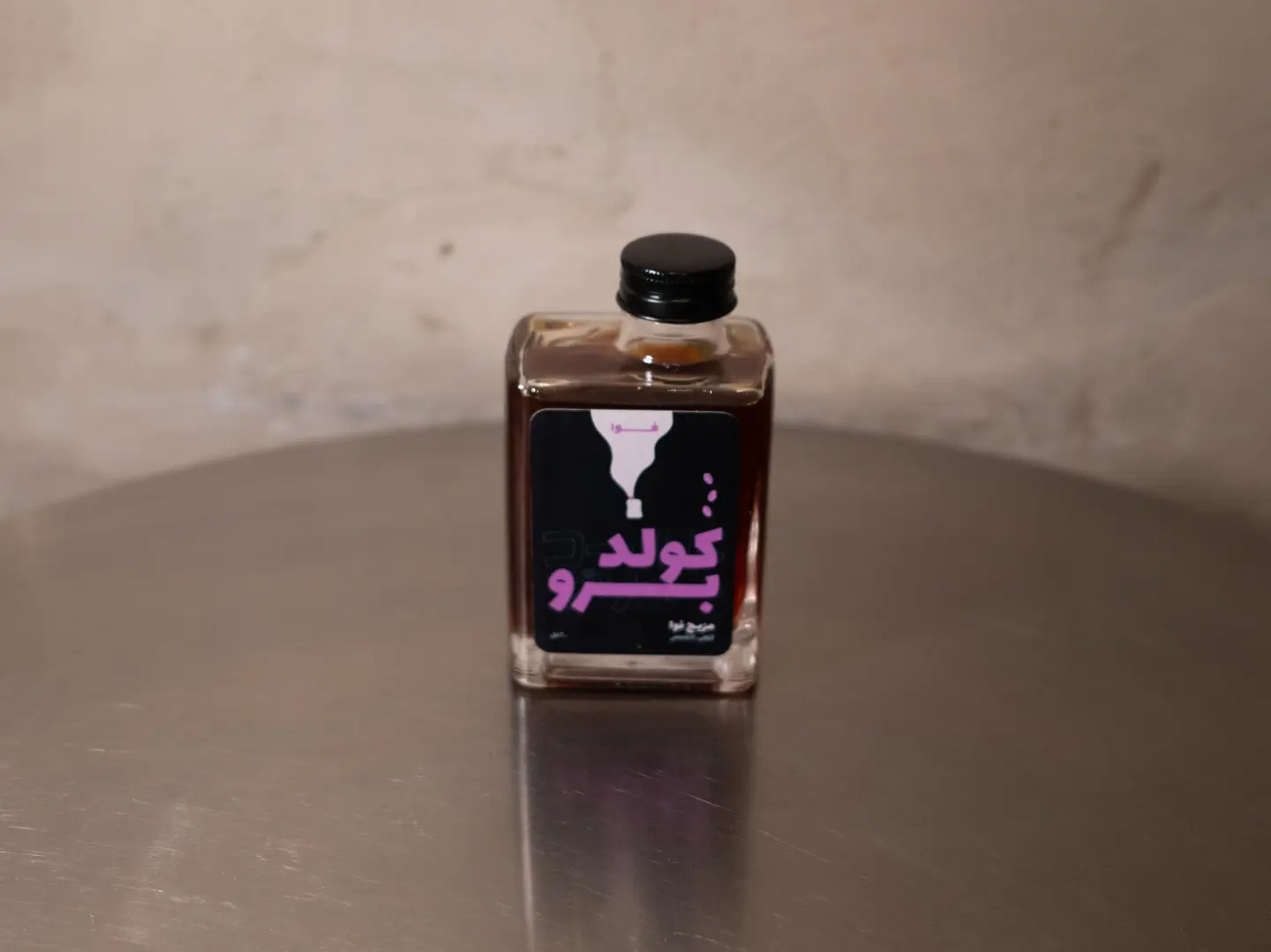 فوا كولد برو