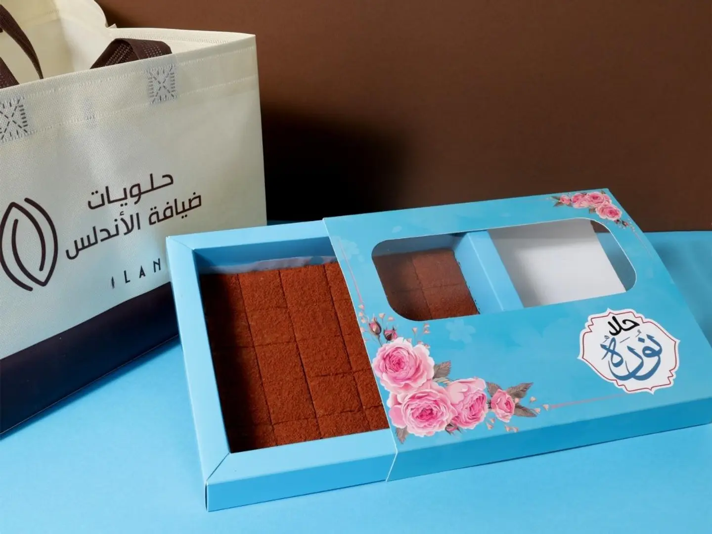 حلا نورة ضيافة الأندلس