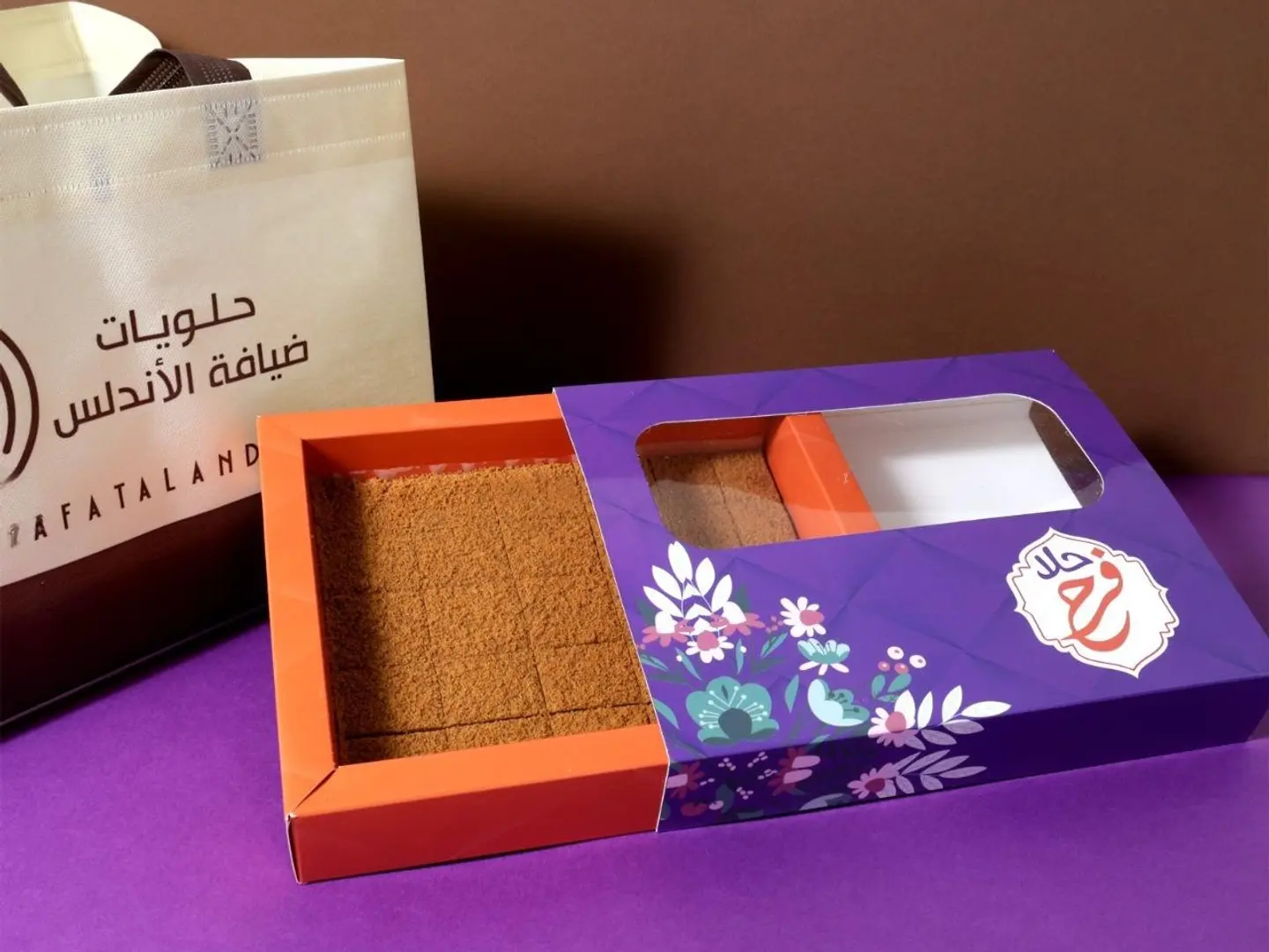 حلا فرح ضيافة الأندلس