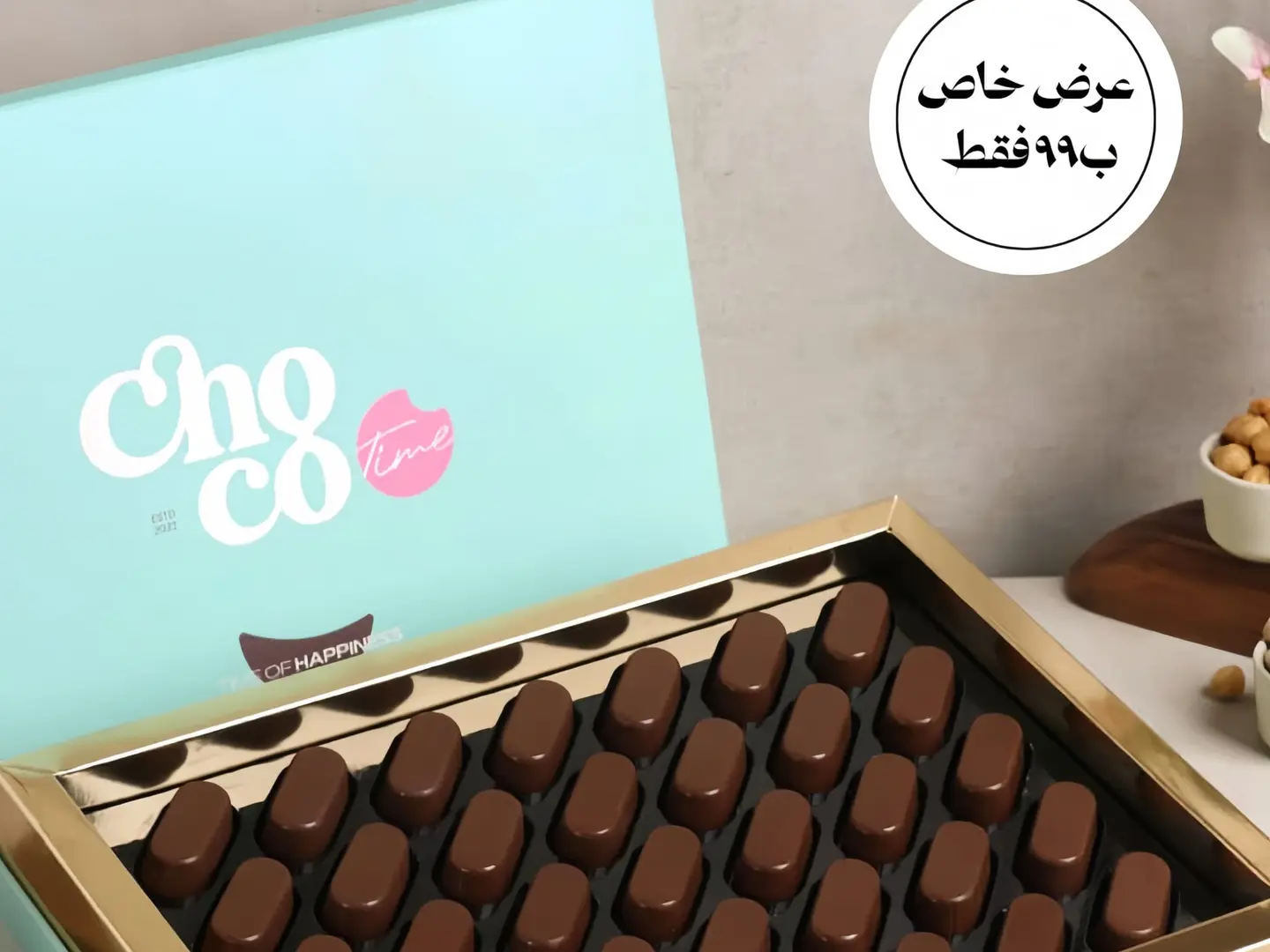 شوكو تايم ماكسي