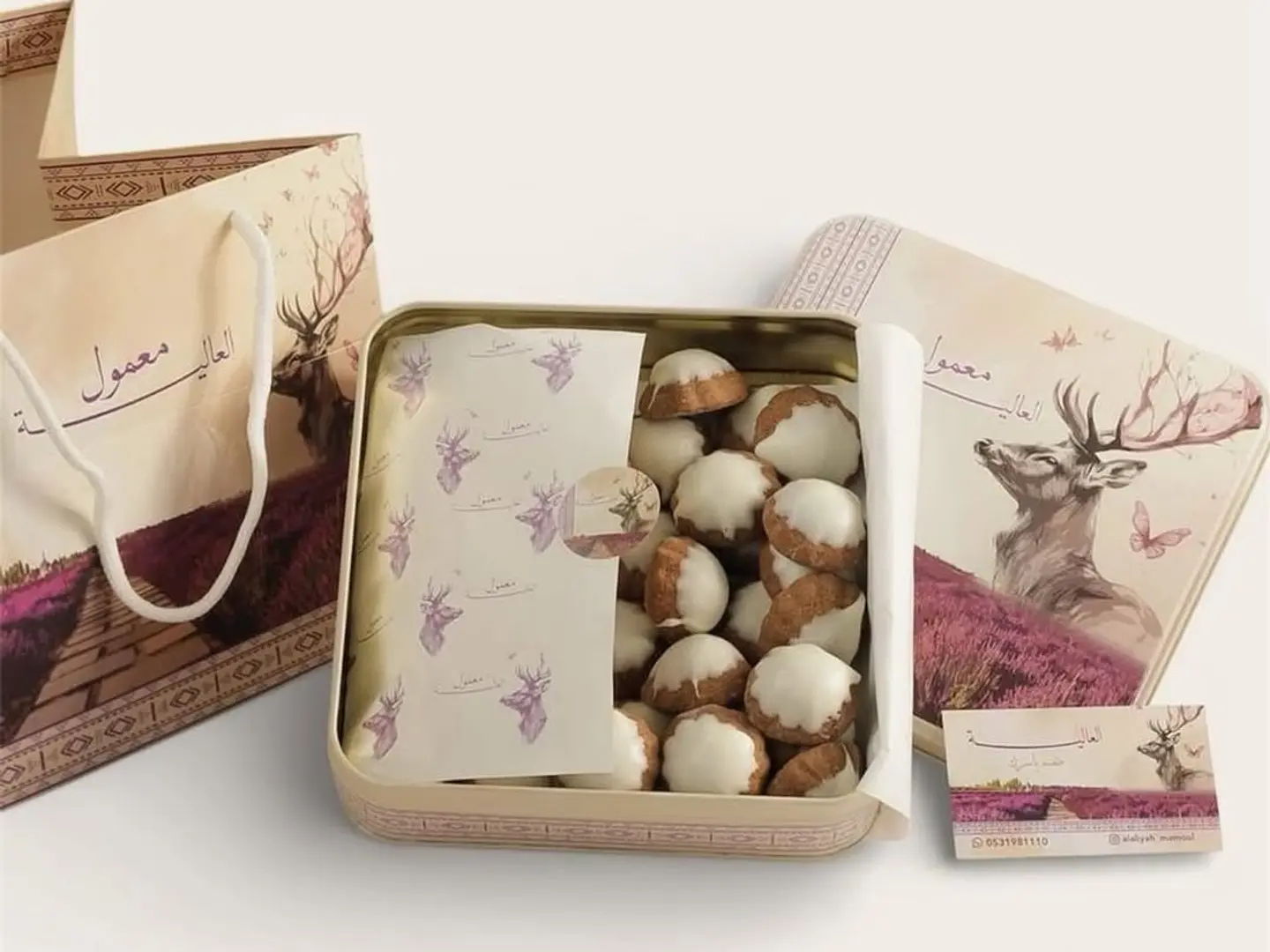 معمول العاليه