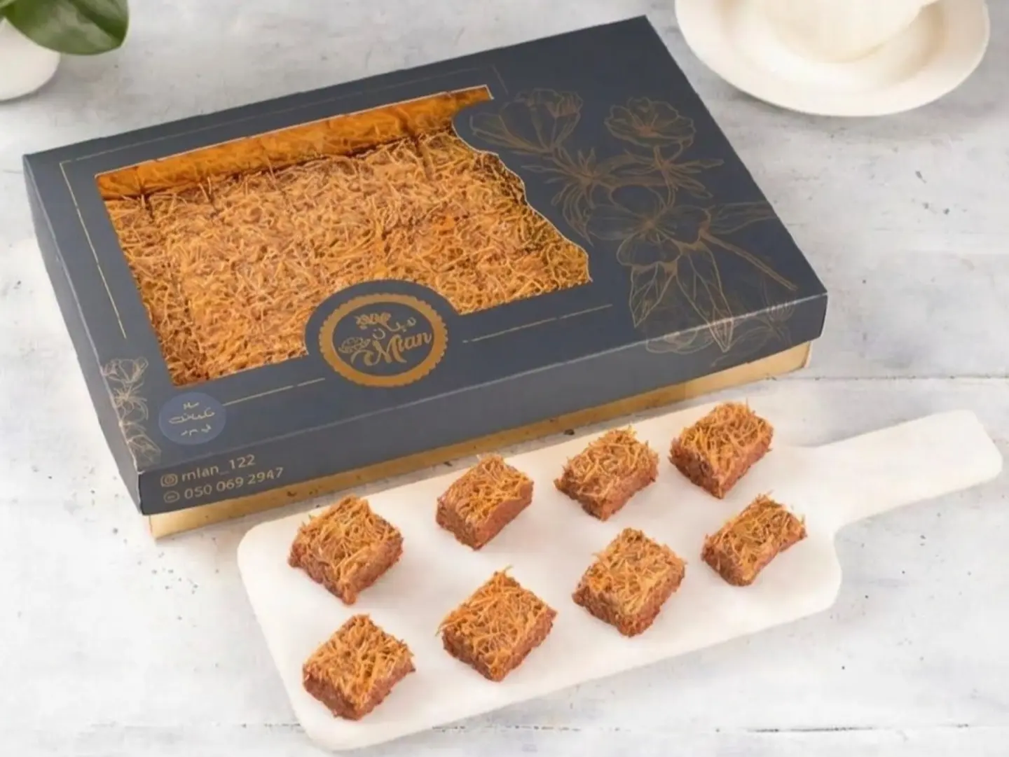 مكعبات السميد ميان