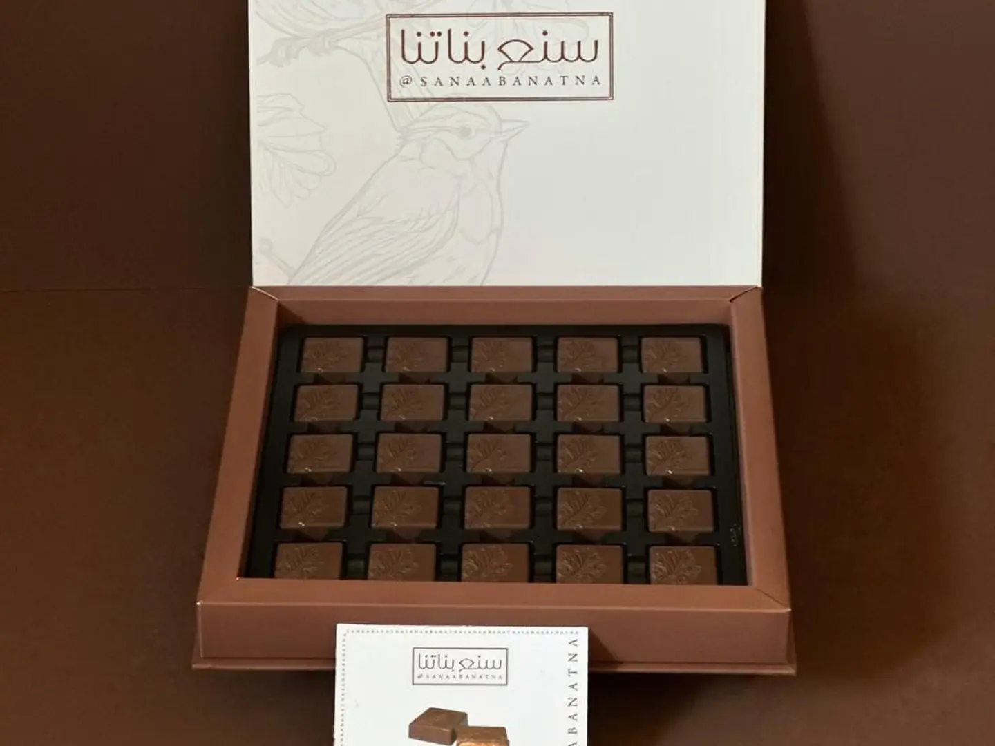 سنع بناتنا باللوتس النادر