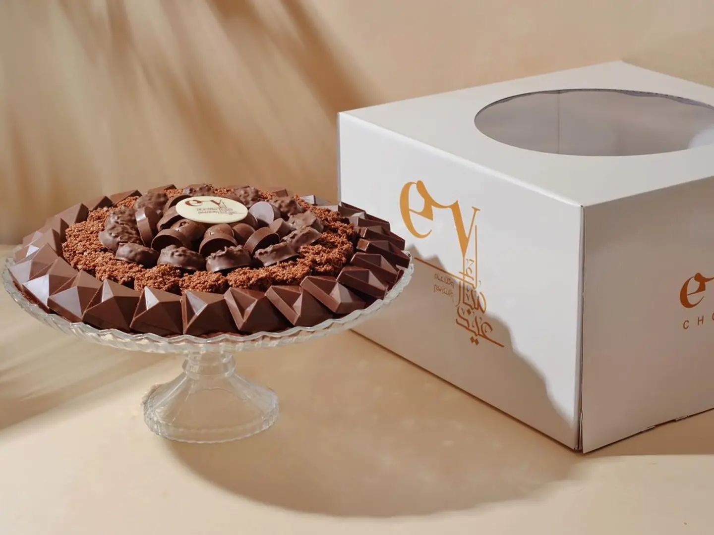 صينية زجاج إفرا