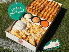بوكس كأس العالم