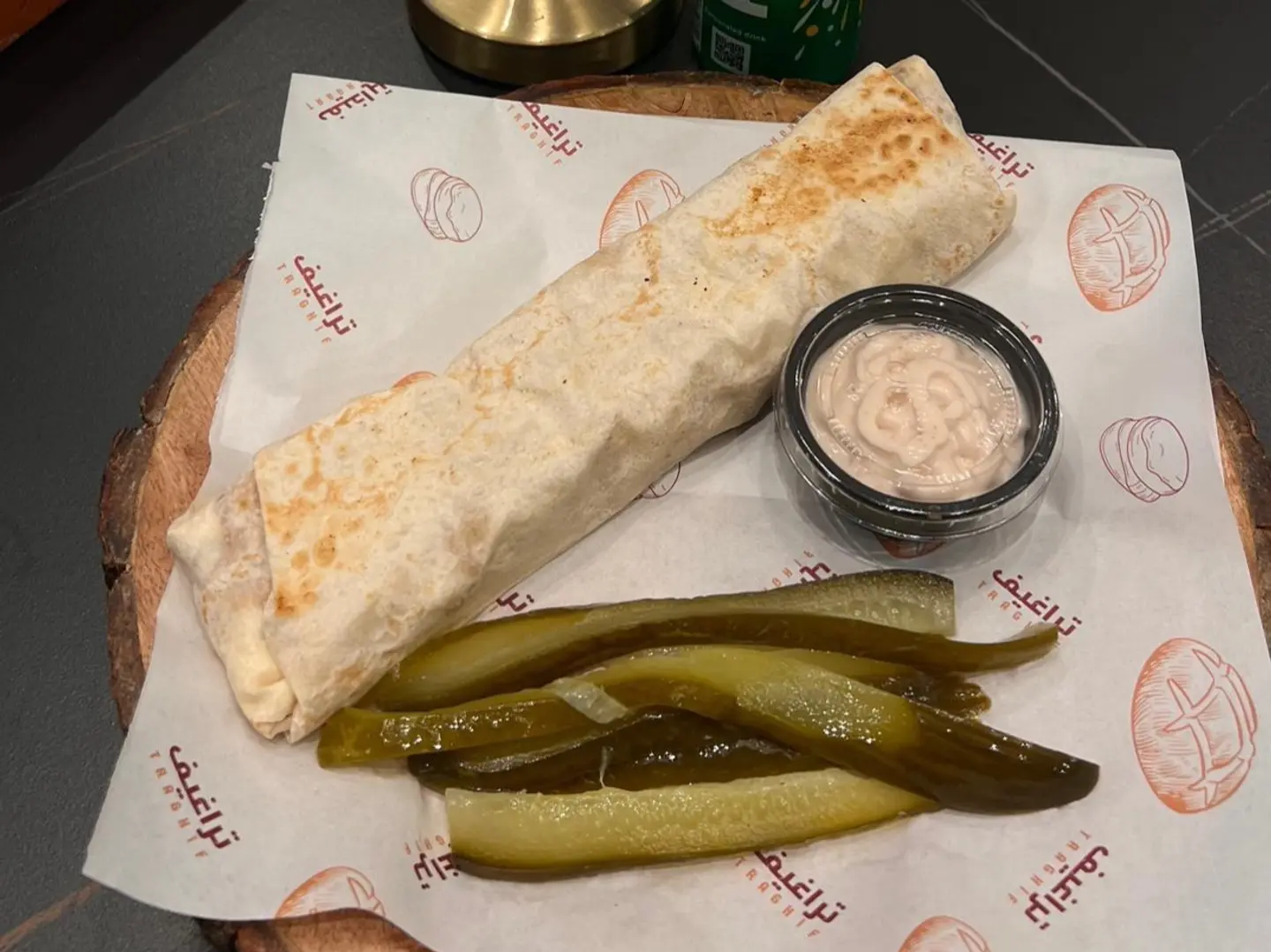 Small Chicken Shawarma