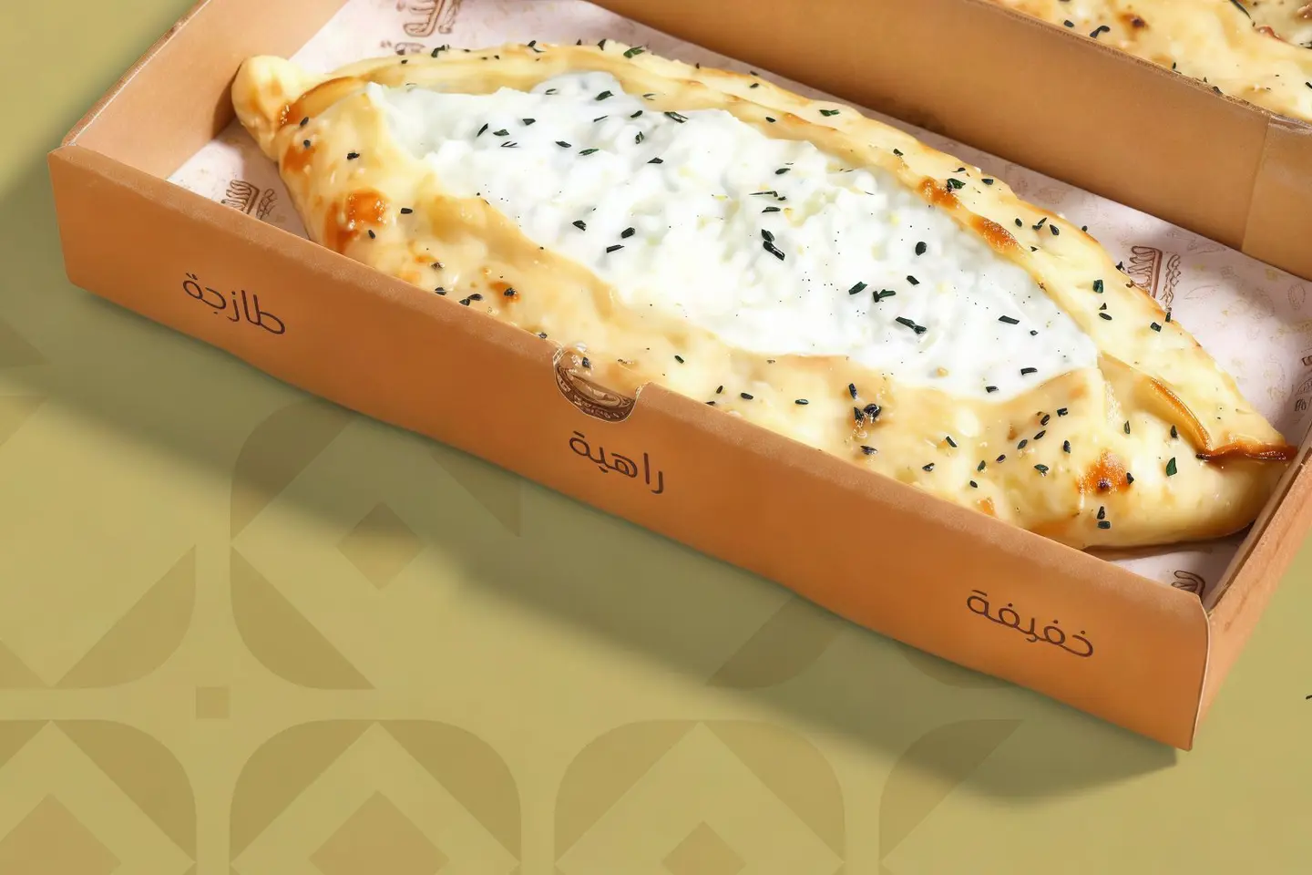 فطيرة حلوم