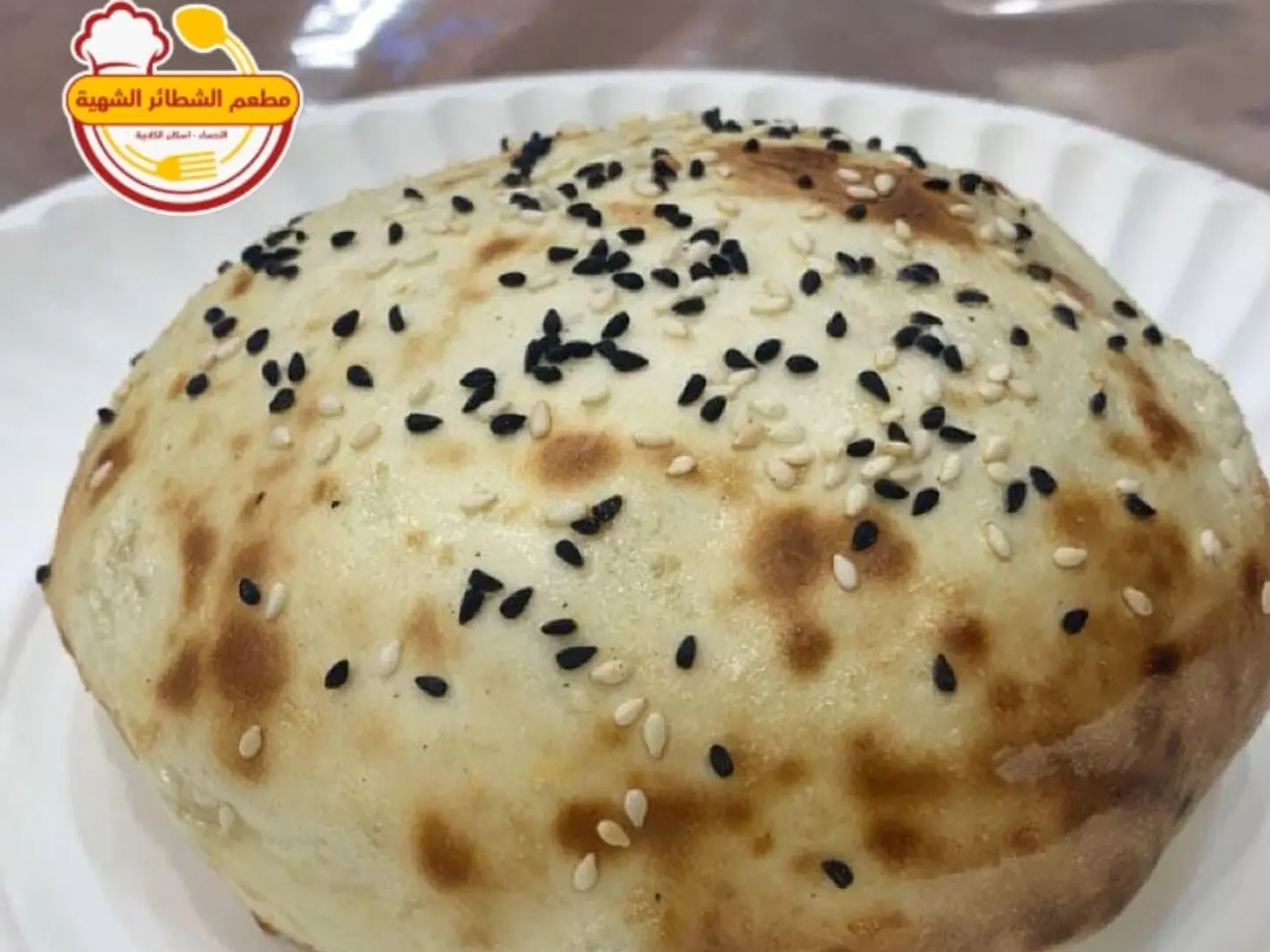 قنبلة الشاورما