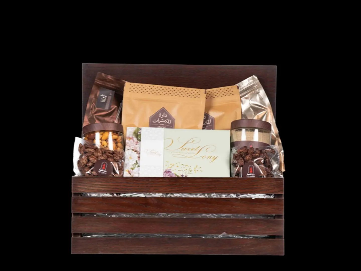 هدية رمضان 2 (ذوق الدار)