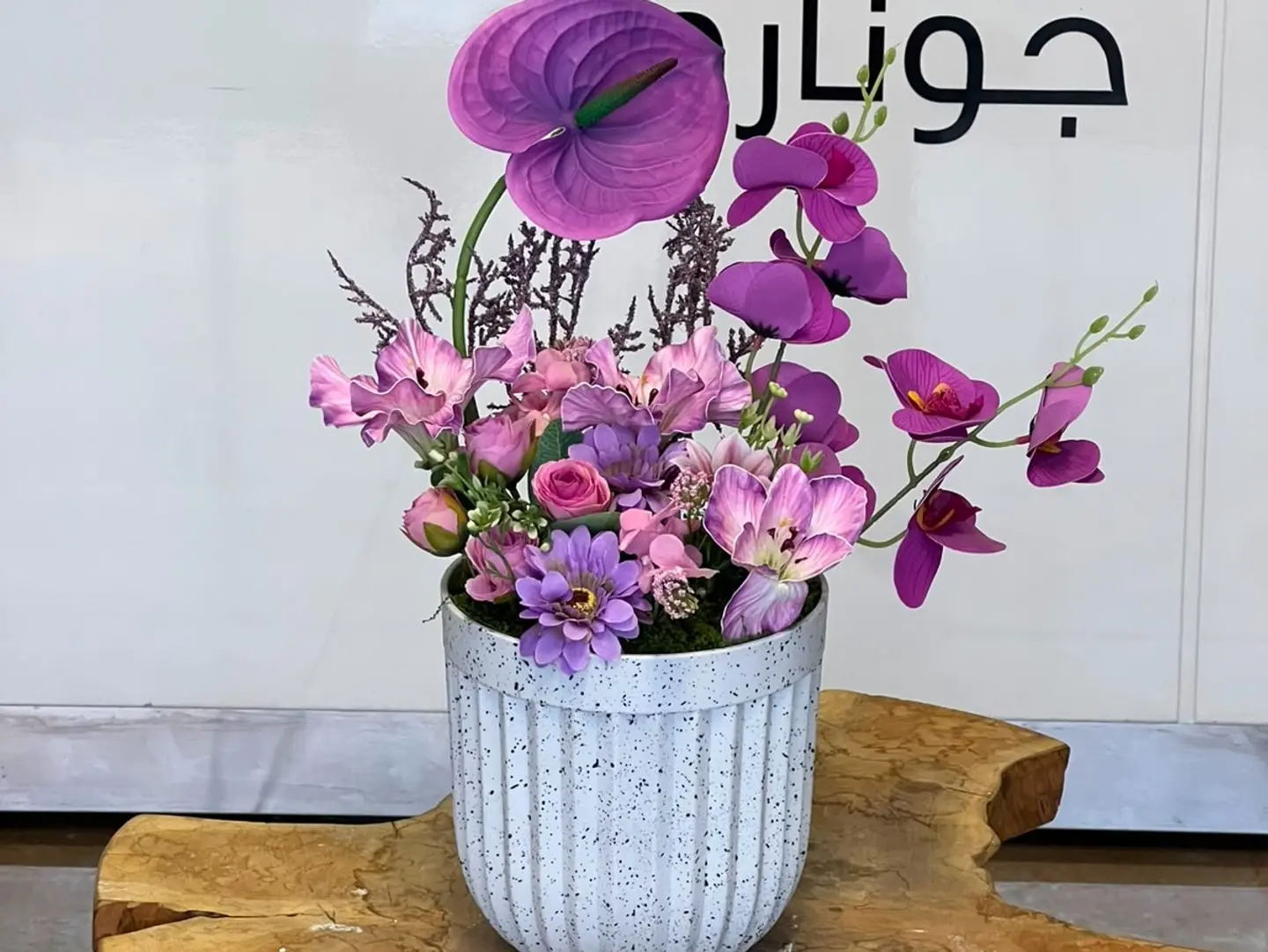 Vase 3