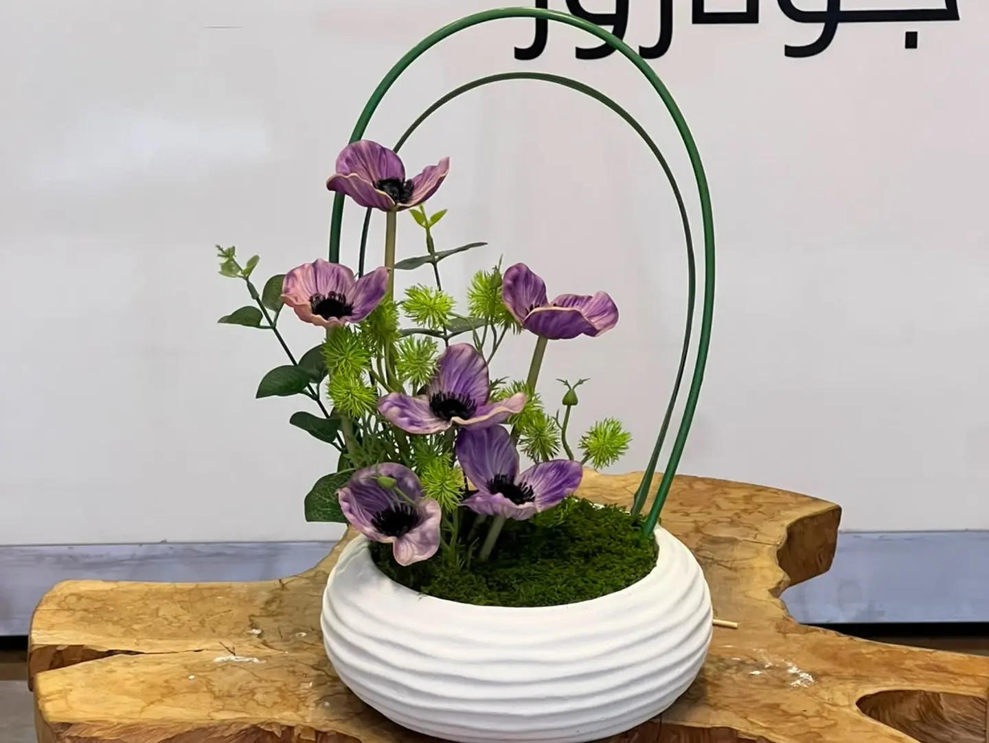 Vase 7