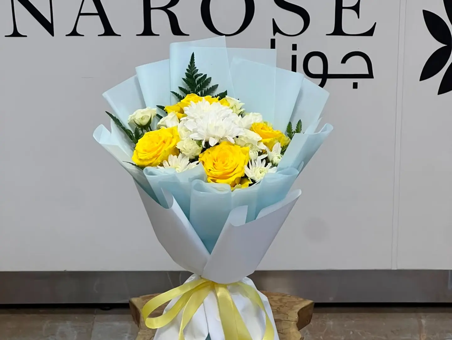 Sunlit Bloom Bouquet