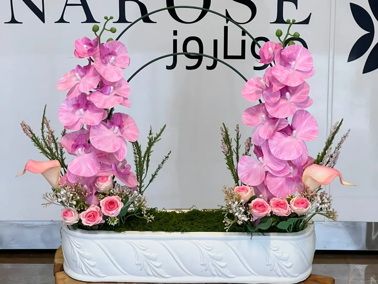 Vase 1