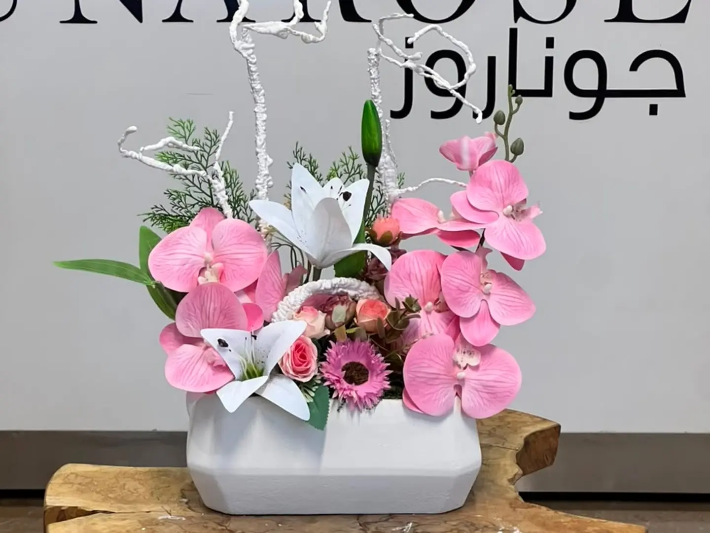 Vase 2