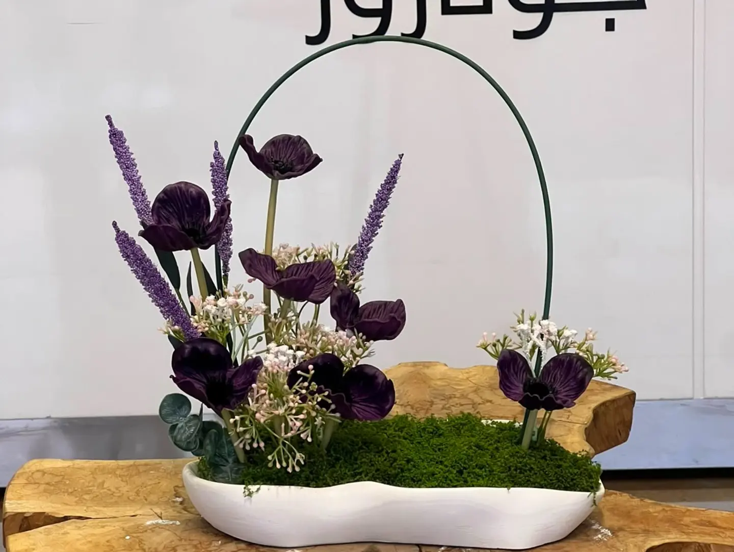Vase 5