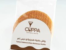 وافل حلاوة ودبس التمر