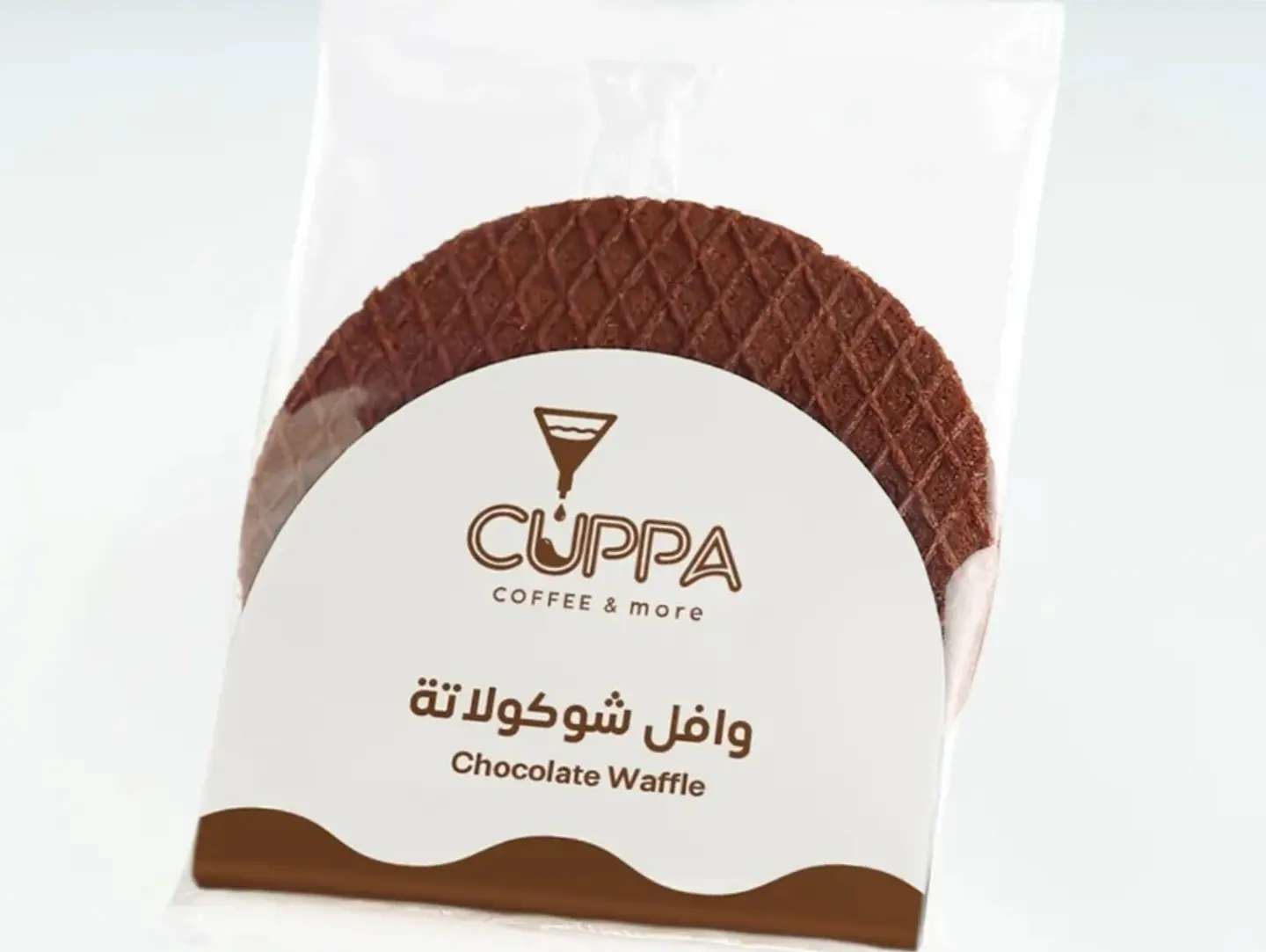وافل شوكولاتة