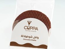 وافل شوكولاتة
