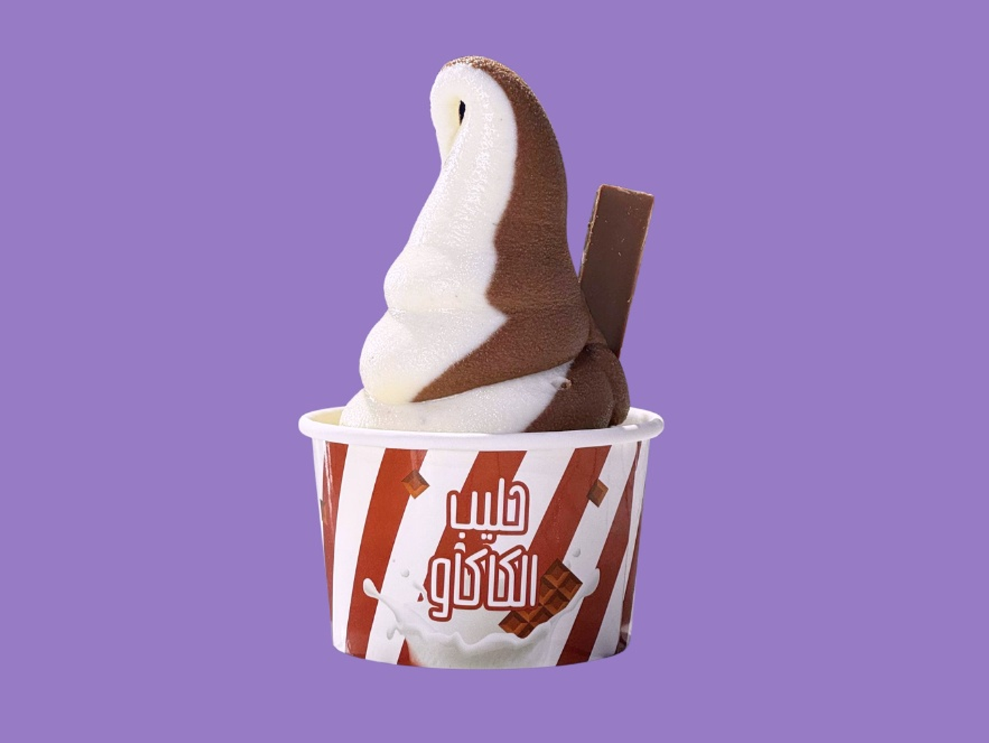 Chocolate & Vanilla Mix