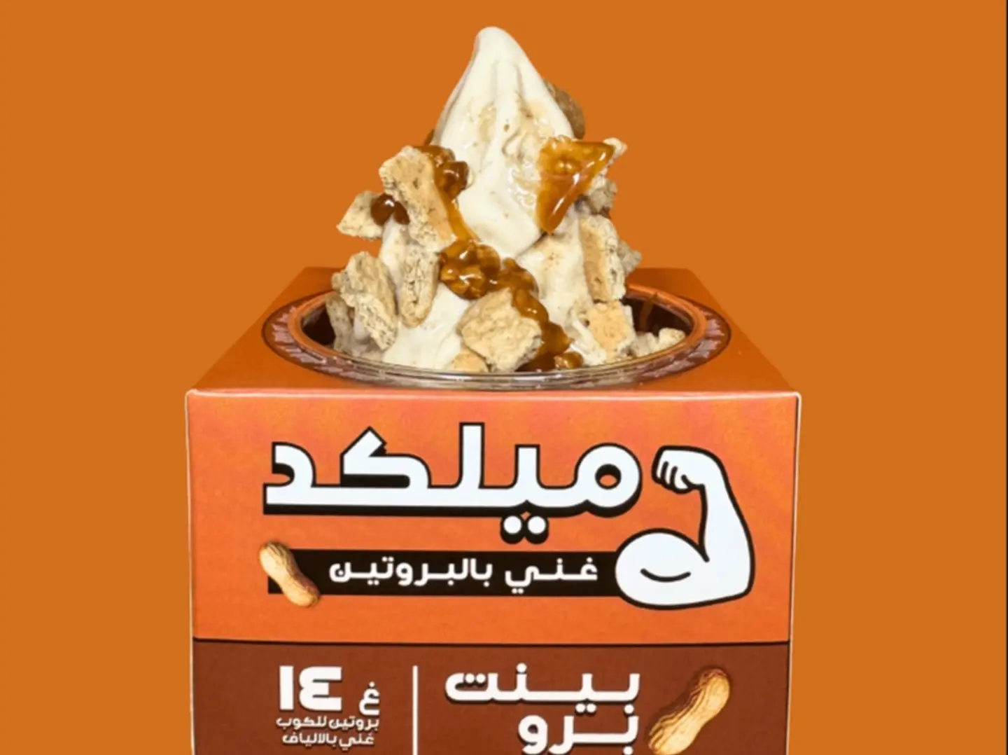 بينت تشيزكيك