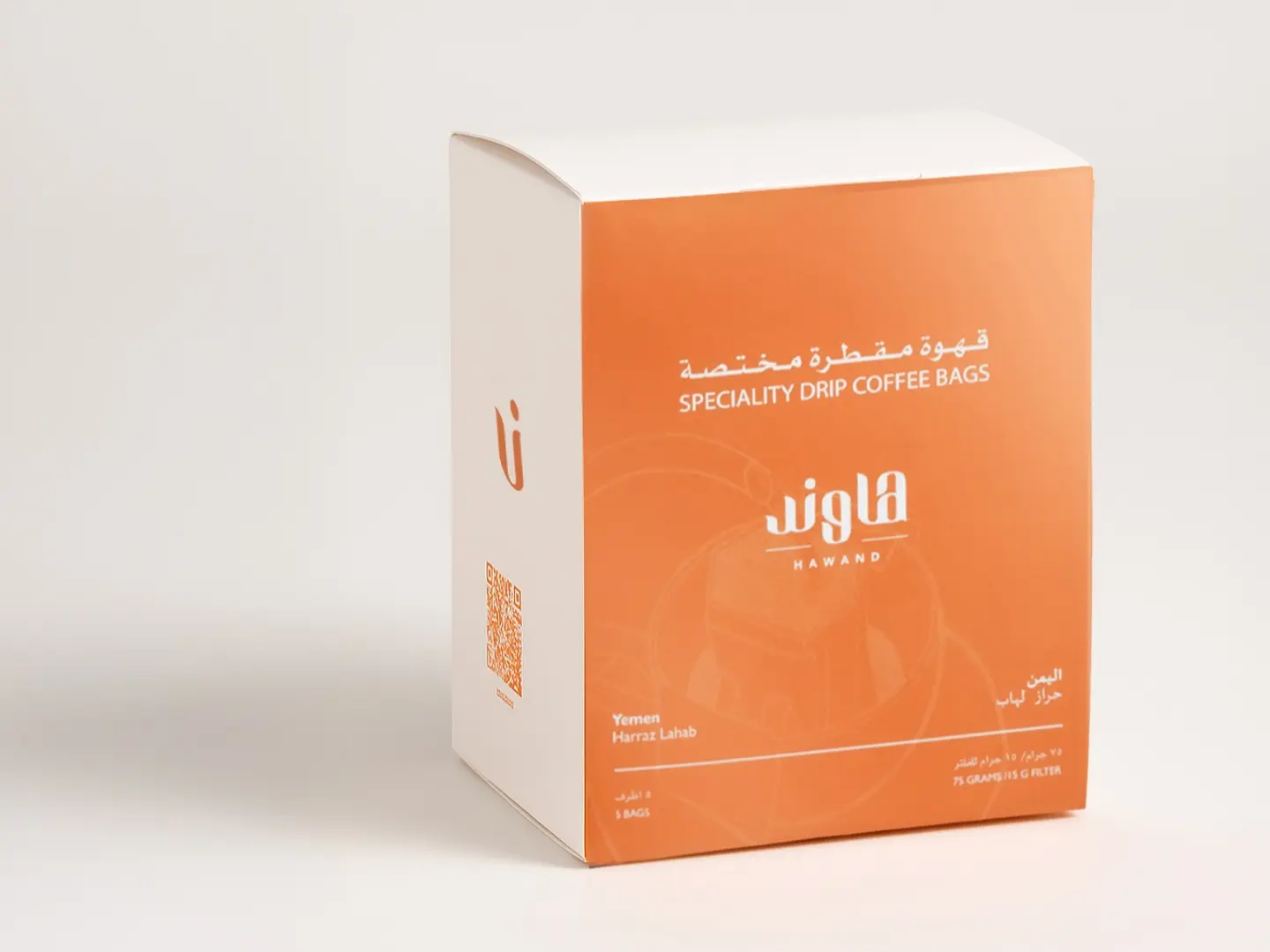 أظرف قهوة، يمني،حراز،لهاب