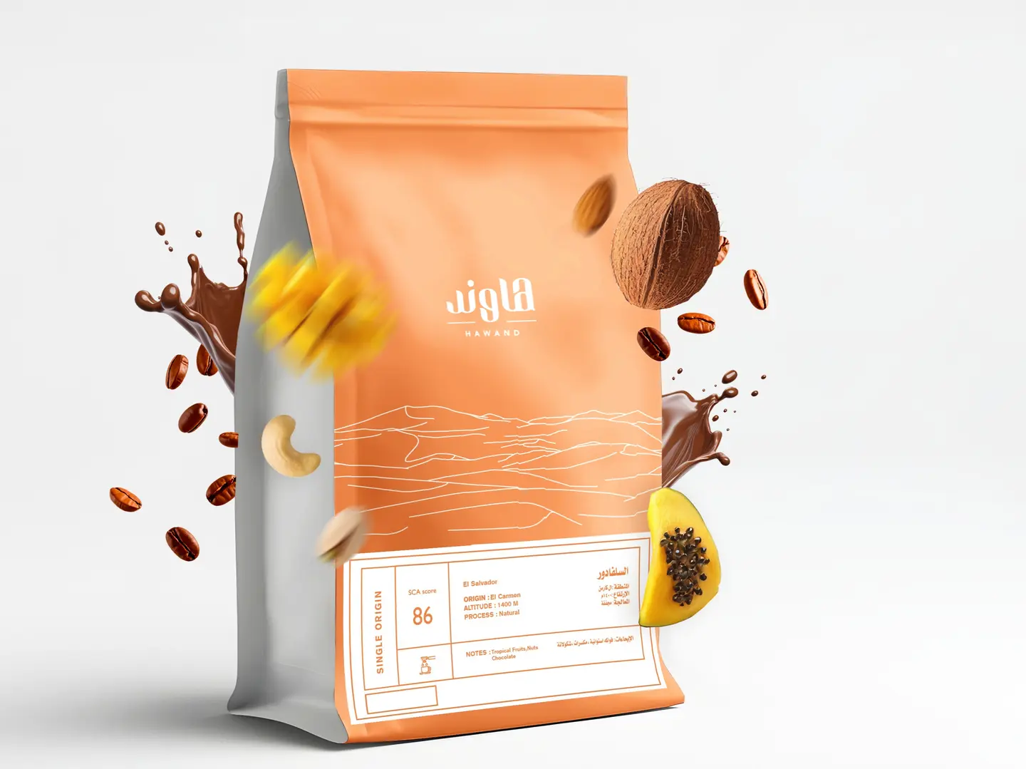 السلفادور الكارمن ٢٥٠جم